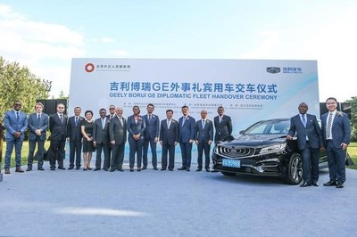 35辆博瑞GE外事礼宾车交付 吉利如何成为中国“外交新名片”？自动化效率的另一视角